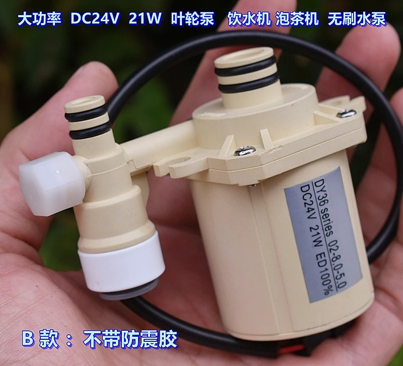 Pompa d'Acqua Brushless ad Alt - Powerhead Circulation Pump recensione e prezzo